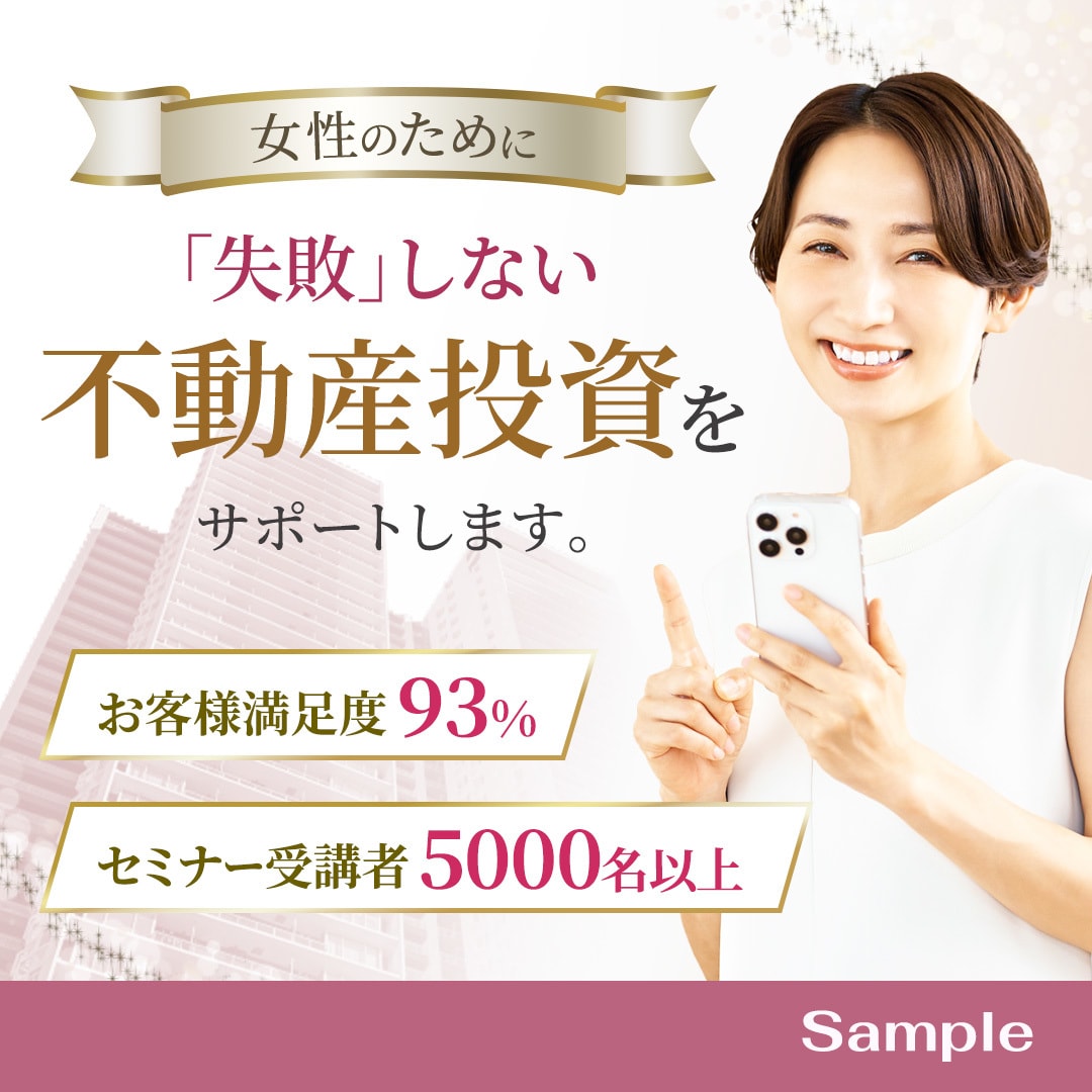 他で実績があるデザイナーがWEB画像を作成します 先着３名様限定！３,000円でターゲットを意識した画像作成 イメージ5