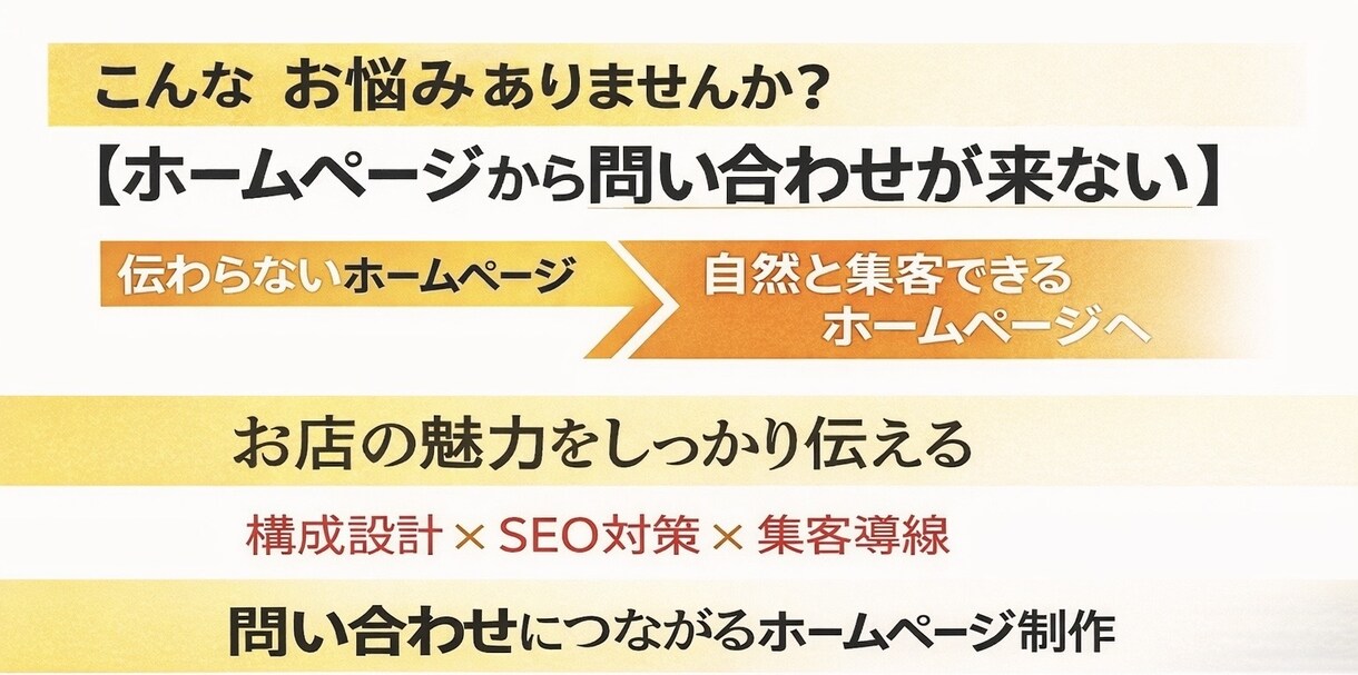 SEO対策！あなたの伝えたい文章を丁寧に作成します 検索にも、見てくれた方の心にも届く伝わる文章をお届けします イメージ2