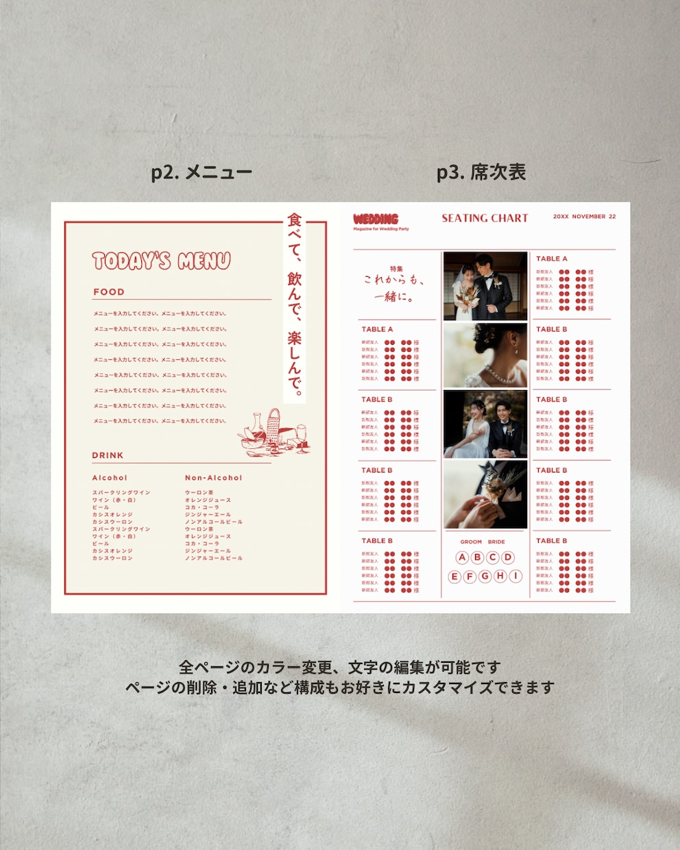 大人気の雑誌風プロフィールブックが作れます POPEYE風デザインがスマホで簡単に！ イメージ5