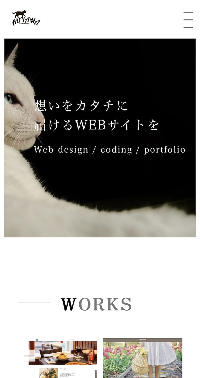 WordPressホームページ制作します わからないを解決！丸投げOK！イメージから制作します！ イメージ5