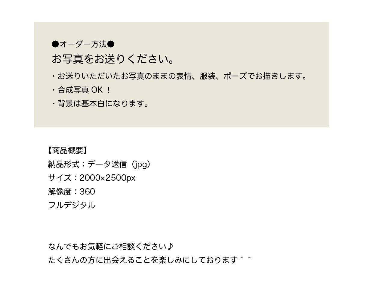 柔らかで優しい似顔絵を描きます 期間限定割引キャンペーン実施中！ イメージ5