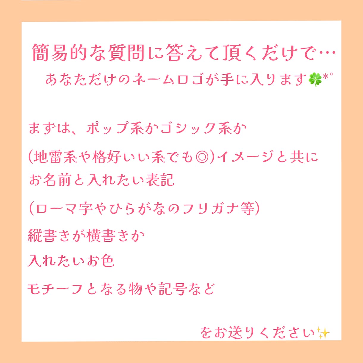 貴方だけの目を引くネームロゴ作ります ネームロゴや配信ロゴ等作ります！ イメージ4