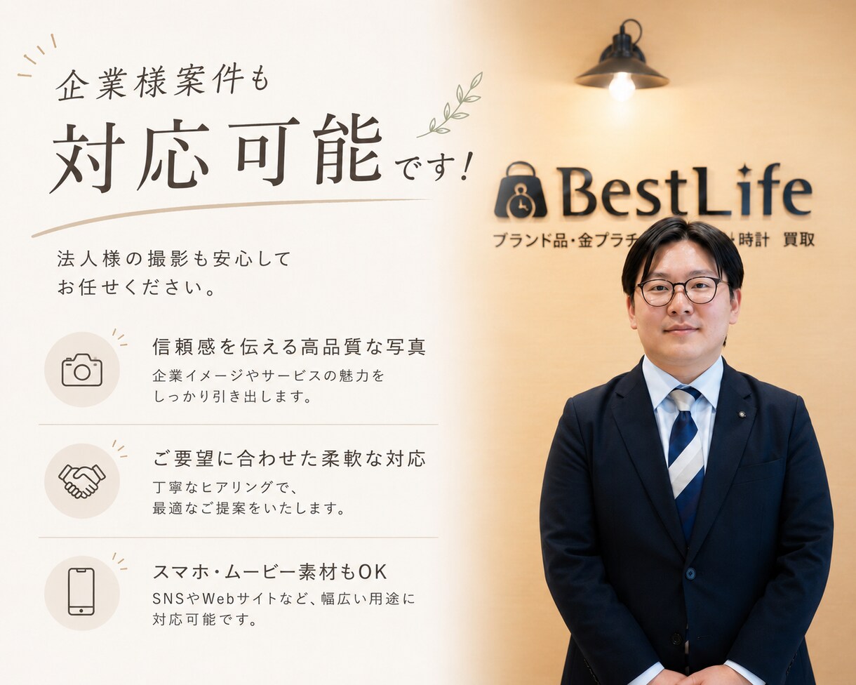 安心の女性カメラマン◎即返信◎丁寧に対応します 若さを活かした、今どきで自然な一枚を。 イメージ3