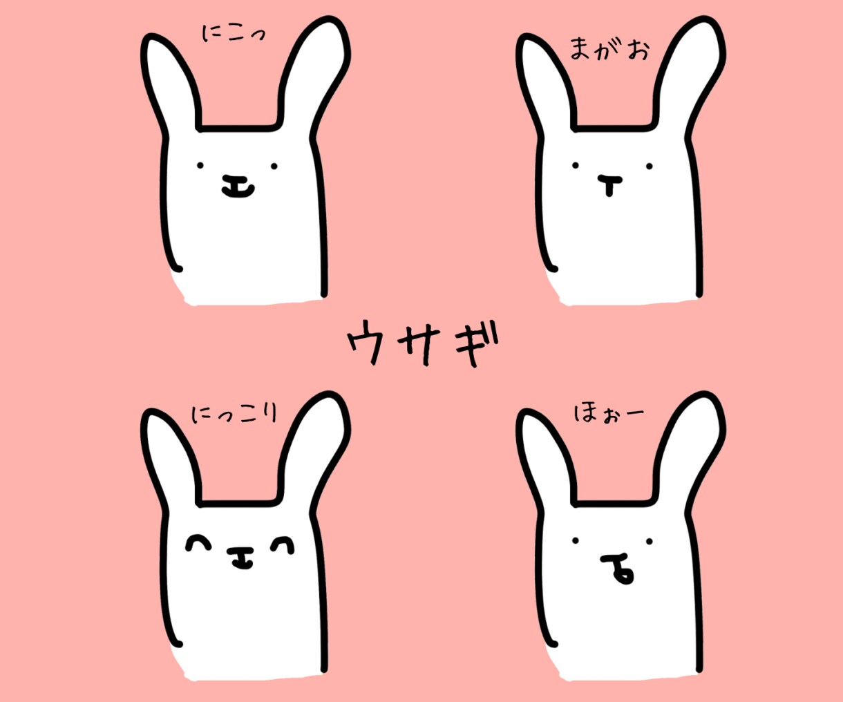 ブログなどの吹き出しに！ペットの表情セット描きます シンプルでも色んな表情出します！アイコンにもどうぞ◎ イメージ5