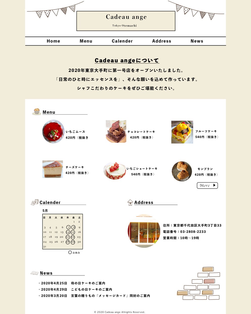 何度でも修正OK◎バナー作成、承りますます 低価格にて広告用バナーを作成いたします イメージ3