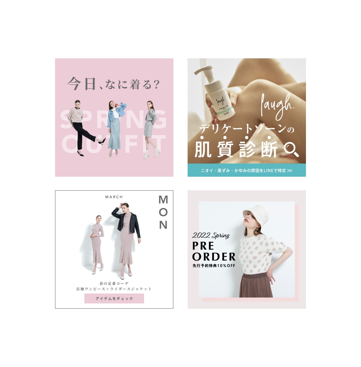 インスタ/女性向けオシャレシンプルバナー等作ります web広告、ECサイトバナー、SNS用など何でもOK イメージ10