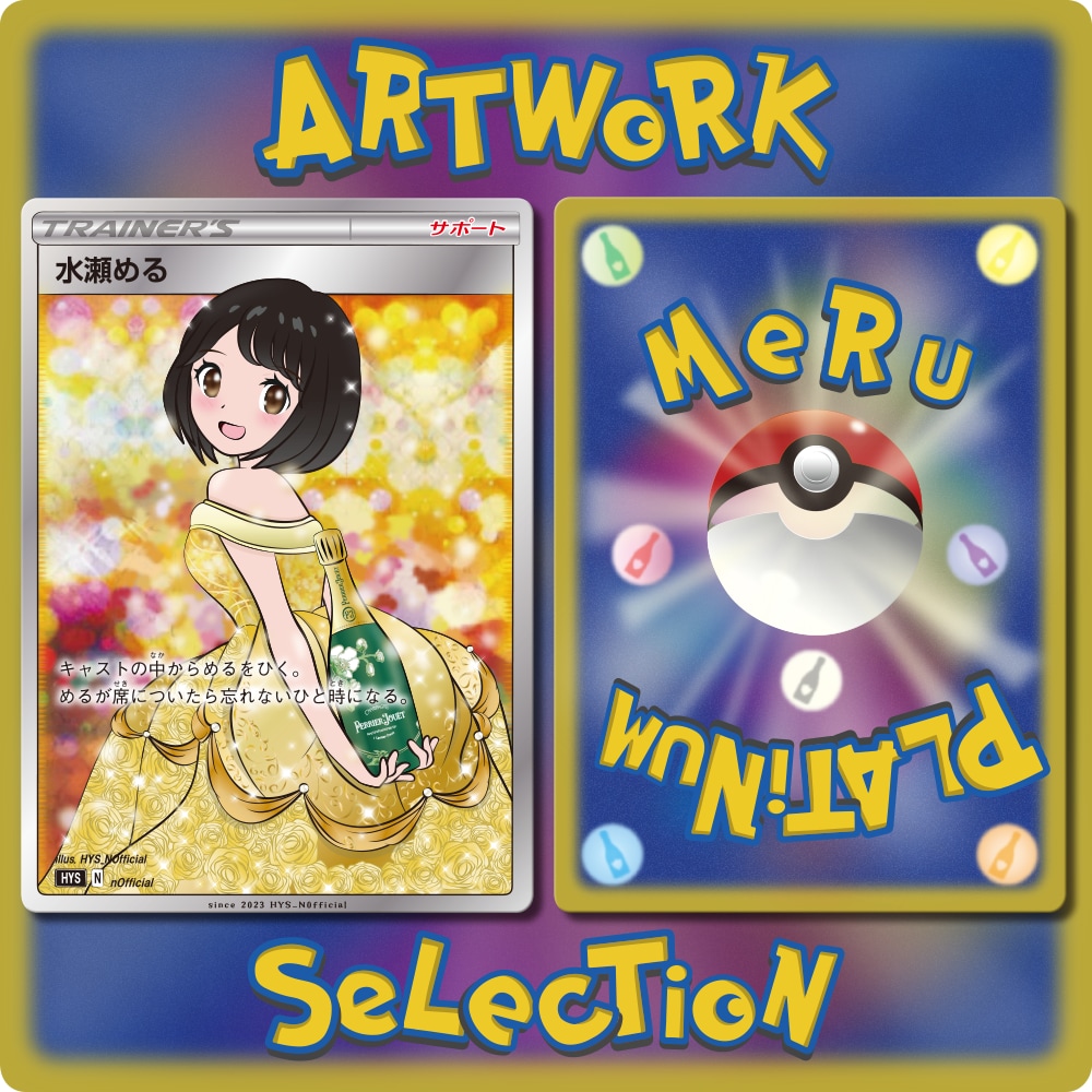 超速！ポケカ風似顔絵をAI不使用で制作します 名刺やギフトに最適！貴方だけのオリジナルポケカが作れる！ イメージ5