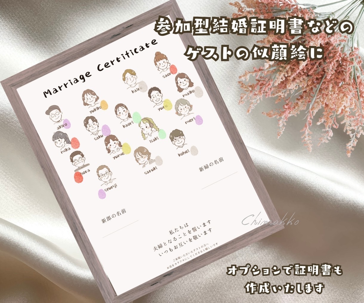 最短5日納品！ゆるくシンプルな似顔絵をお描きします 名刺・席次表・アイコンにおすすめ！大人数対応も可能 イメージ3