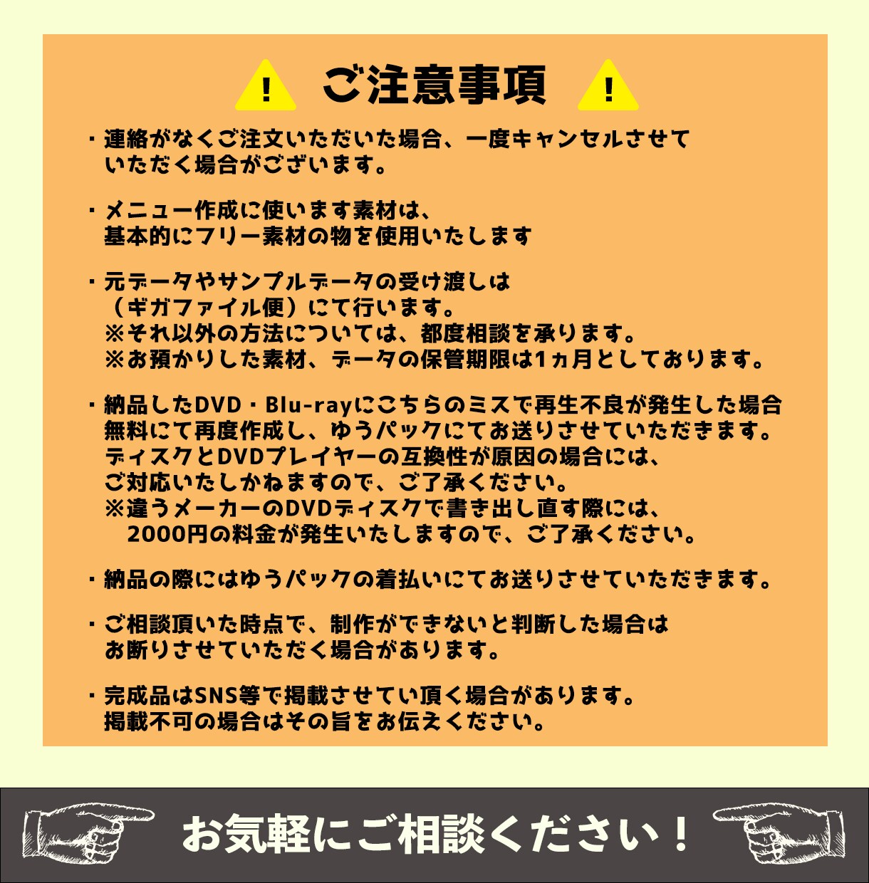 DVD/Blu-rayメニュー画面作成いたします 複数の映像をメニュー画面を作って分かりやすくします！ イメージ4