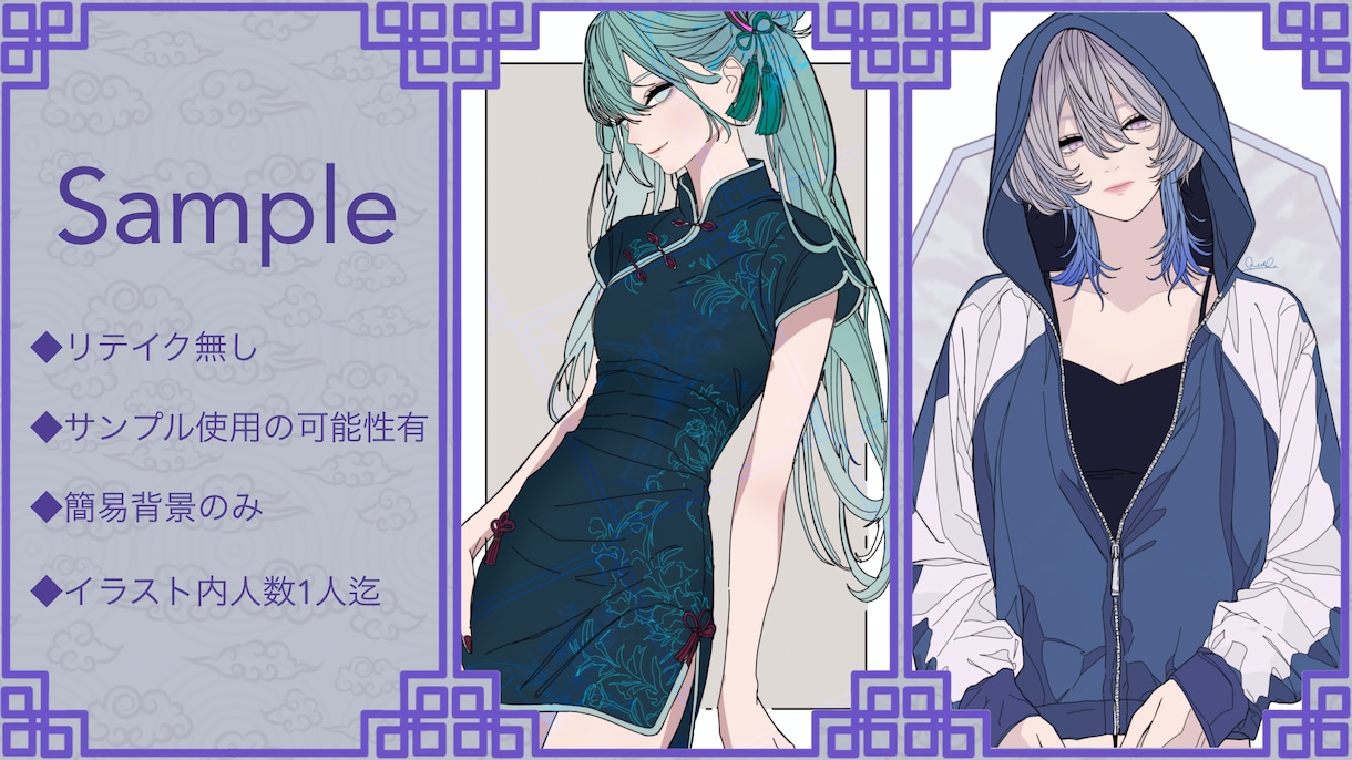 ゆるくイラストを描きます 簡易依頼となります10件目までの限定価格(現在2/10件) イメージ1