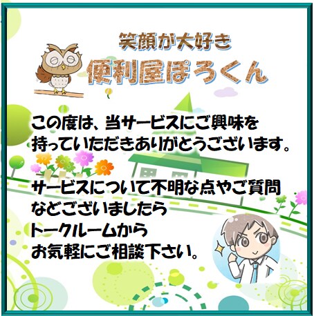 DIYに挑戦したい！そんなあなたのお手伝いします お家時間をDIYで楽しい時間にしてみませんか(*´▽｀*) イメージ10