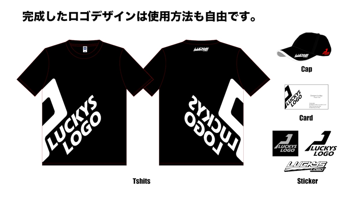 今人気のスポーツ系シンプルロゴデザインいたします スポーツ系のロゴ制作をお探しの方へ。LUKCYSが制作します イメージ4