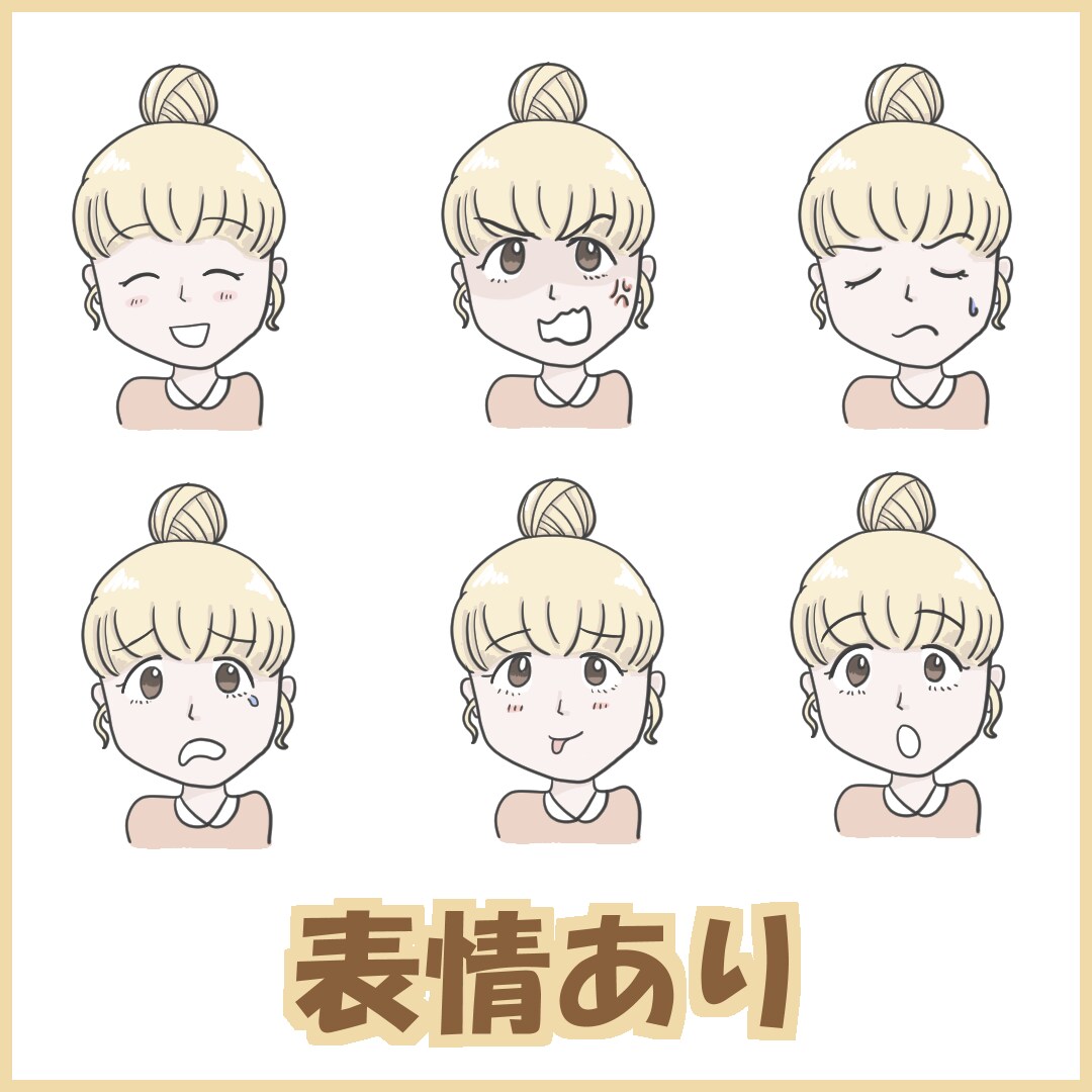プロフィールアイコン描きます SNS、ブログ等に使えるプロフィールアイコン イメージ5
