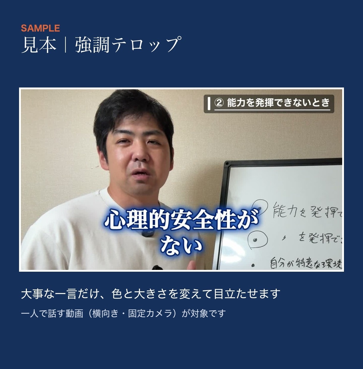 士業・講師の解説動画を字幕とサムネまで仕上げます 話した動画を、そのまま出せる形に。カットから概要欄まで一式 イメージ5