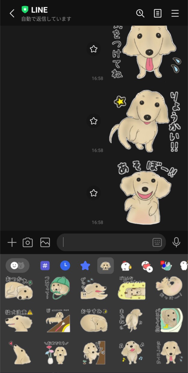 ゆるふわイラストで!癒しのLINEスタンプ作ります うちの子と毎日一緒!ほっこりイラストLINEスタンプ イメージ3