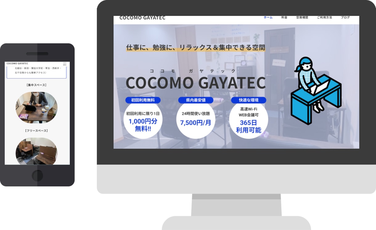 WordPress（ワードプレス）でHP作成します ご希望のものを短期間で製作します！！ イメージ2