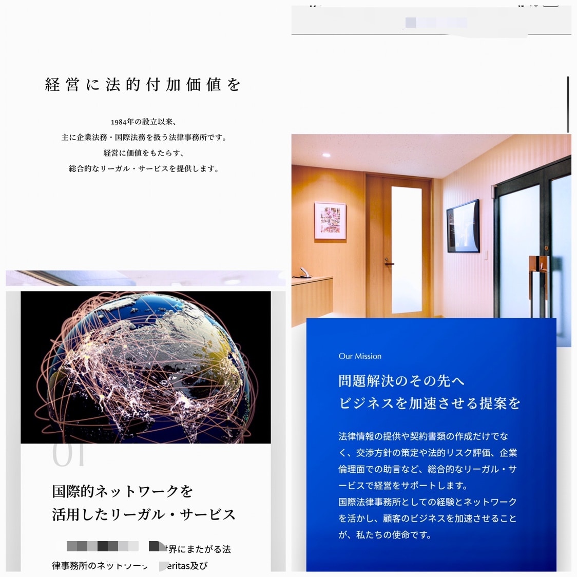 小規模事業者持続化補助金申請〜HP制作まで行います 【残り2組】低リスク感染型ビジネス枠のご案内 イメージ3