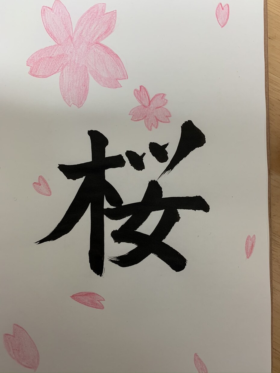 手紙、書類、手書きのものを硬筆毛筆どちらも書きます 手書きのものなら任せてください イメージ1