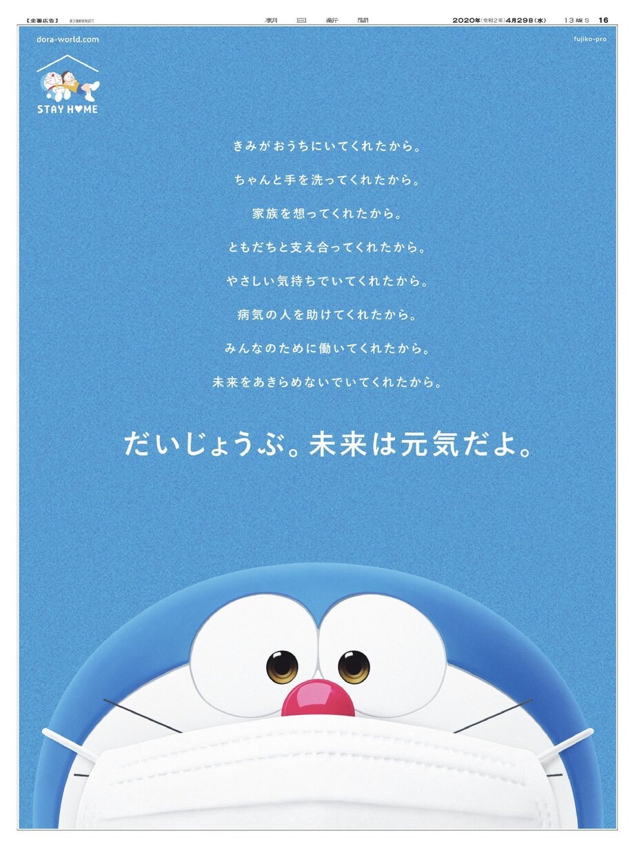 あなたのレンタル「チャットフレンド」になります 元ディズニーキャストが悩み相談、暇つぶしなど何でも聞きます！ イメージ1