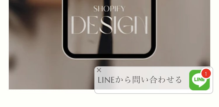 Shopify追加機能を実装します CRM/お気に入り/レビュー/マーケティング機能etc. イメージ5