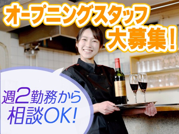 求人向けバナー広告を制作いたします 「アルバイト募集！」などのバナー画像の制作をいたします！ イメージ3