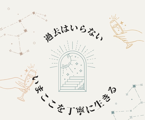 心穏やかで静かな幸せを感じる日々に変われます 丁寧に生き、逆境の時でも騒がない魅力的な人 イメージ2