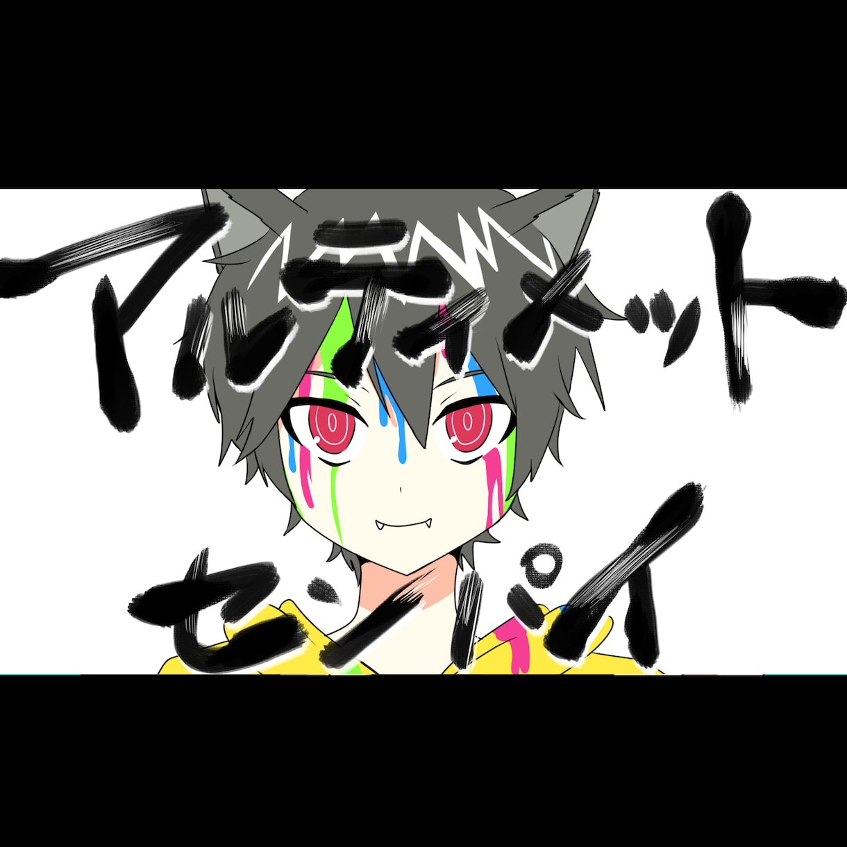 非トレス！歌ってみたサムネイル描きます トレスをしないので安全！本家に寄せた絵柄でもオリジナルでも イメージ9