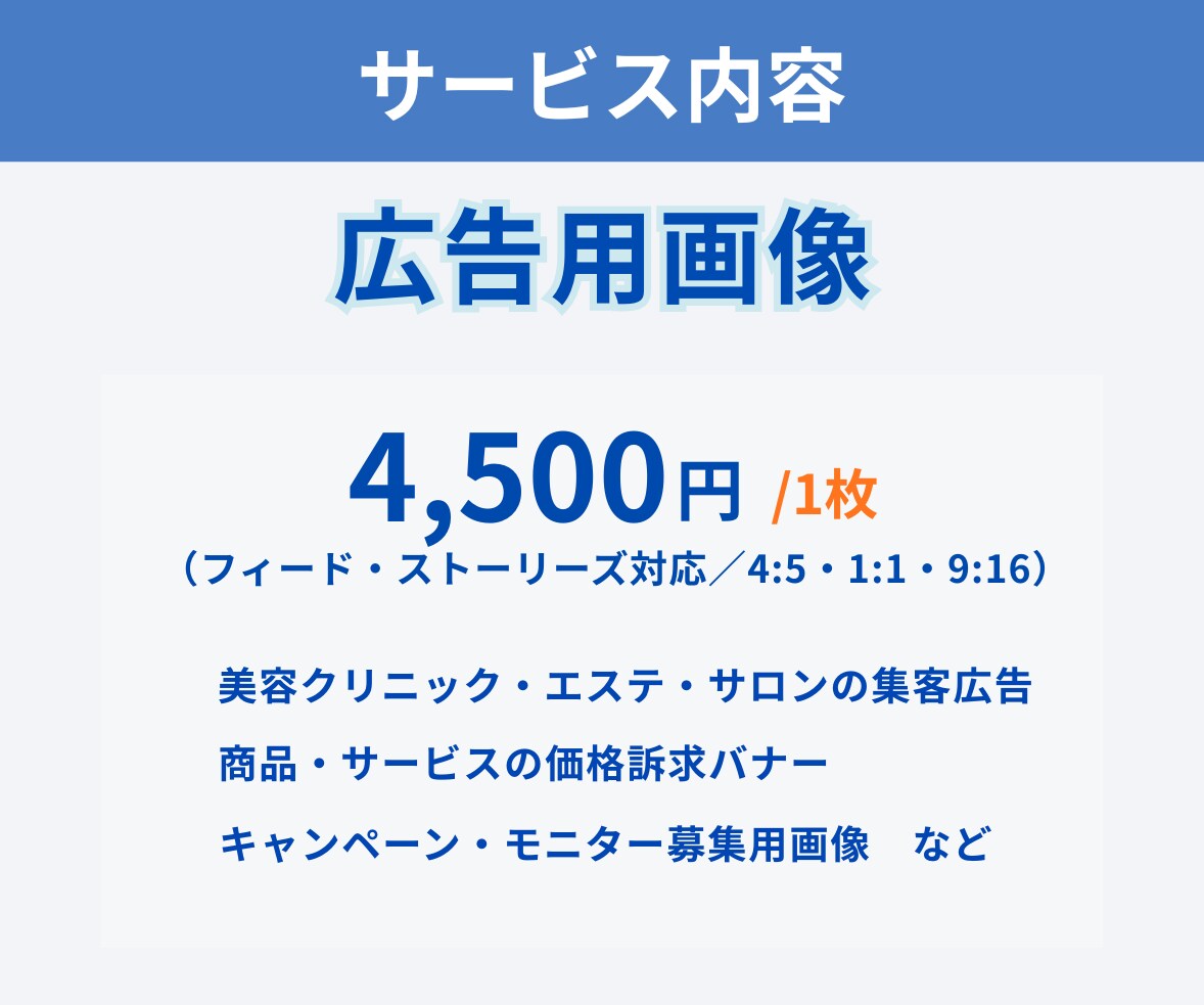 Instagramの投稿/広告画像制作します 思いに寄り添いながら丁寧に作成いたします！ イメージ3