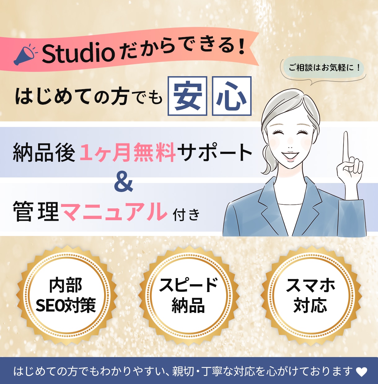 StudioでオリジナルHPを制作します AFT色彩検定1級のカラーコーディネーターがデザイン制作！ イメージ2