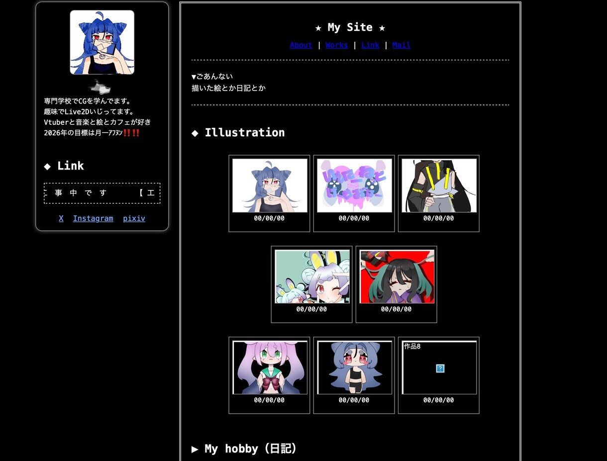 古のウェブサイト作成いたします 古のインターネットをまた増やしていきませんか イメージ1