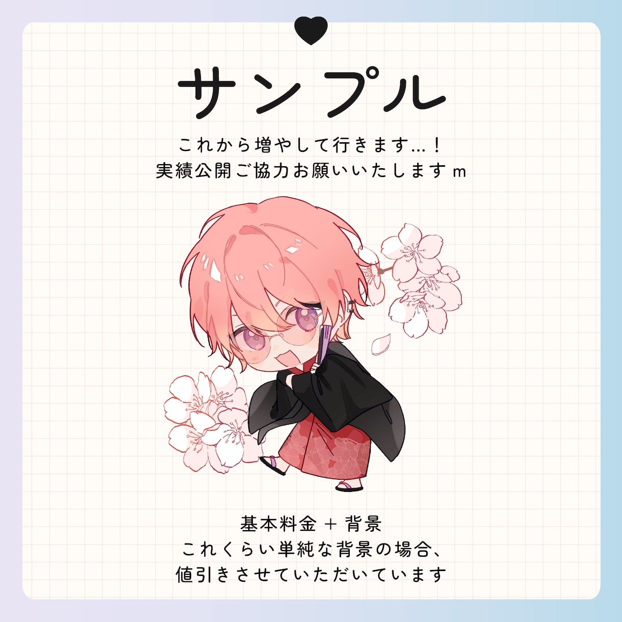 商用利用込み！可愛いミニキャラ作成します VTuber様のグッズ制作、SNS用のアイコンなど イメージ6
