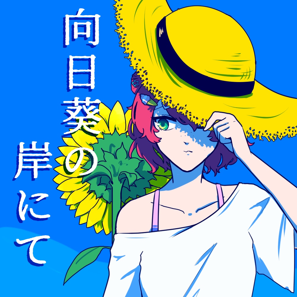 何でも一枚絵描きます 動画のサムネや趣味の一枚まで！ イメージ10