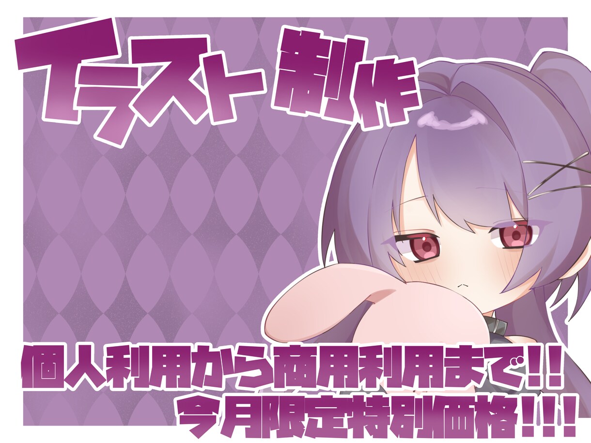 貴方の理想のSDを描きます お見積から気軽にご相談くださいませ⟡.· イメージ1