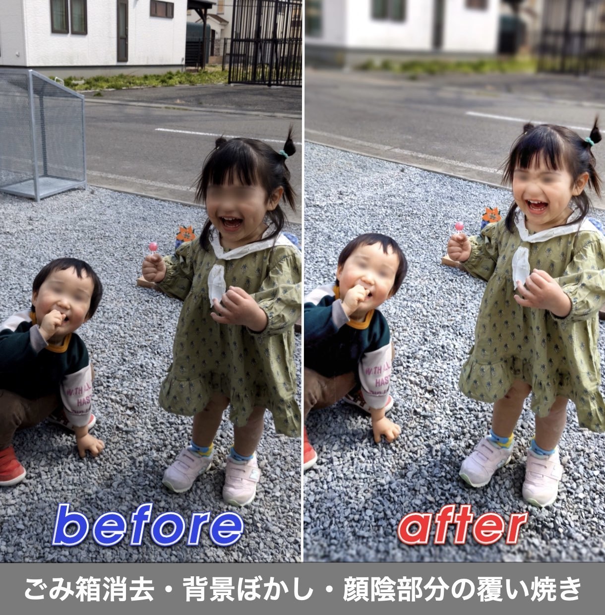 動画制作・動画編集・動画補正に丁寧・高品質に応ます 動画レタッチ|ぼかし|モザイク|テロップ|学術論文|動画広告 イメージ8
