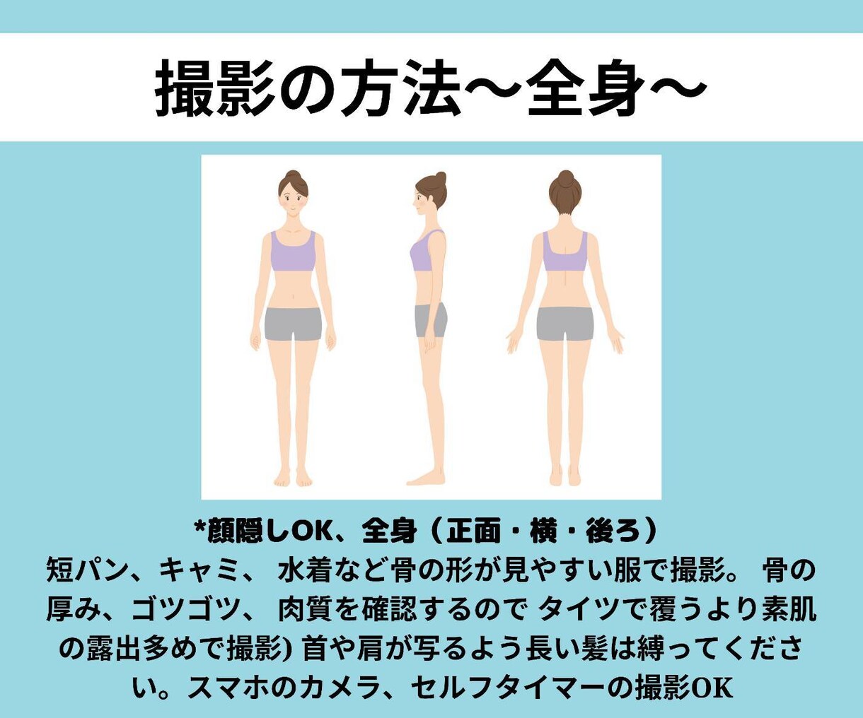 1級診断士が骨格診断❌顔タイプ診断します 1級診断士が診断！魅力開花！◆ヘアスタイル＆コスメ提案付！ イメージ6