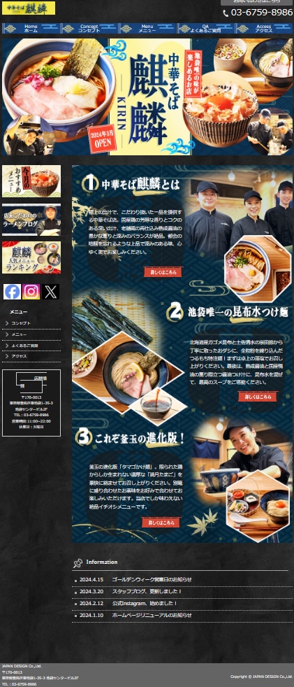 男性的デザインに特化！ランディングページ制作します サロン・整体院向け！ノーコードツールSTUDIOでデザイン！ イメージ5