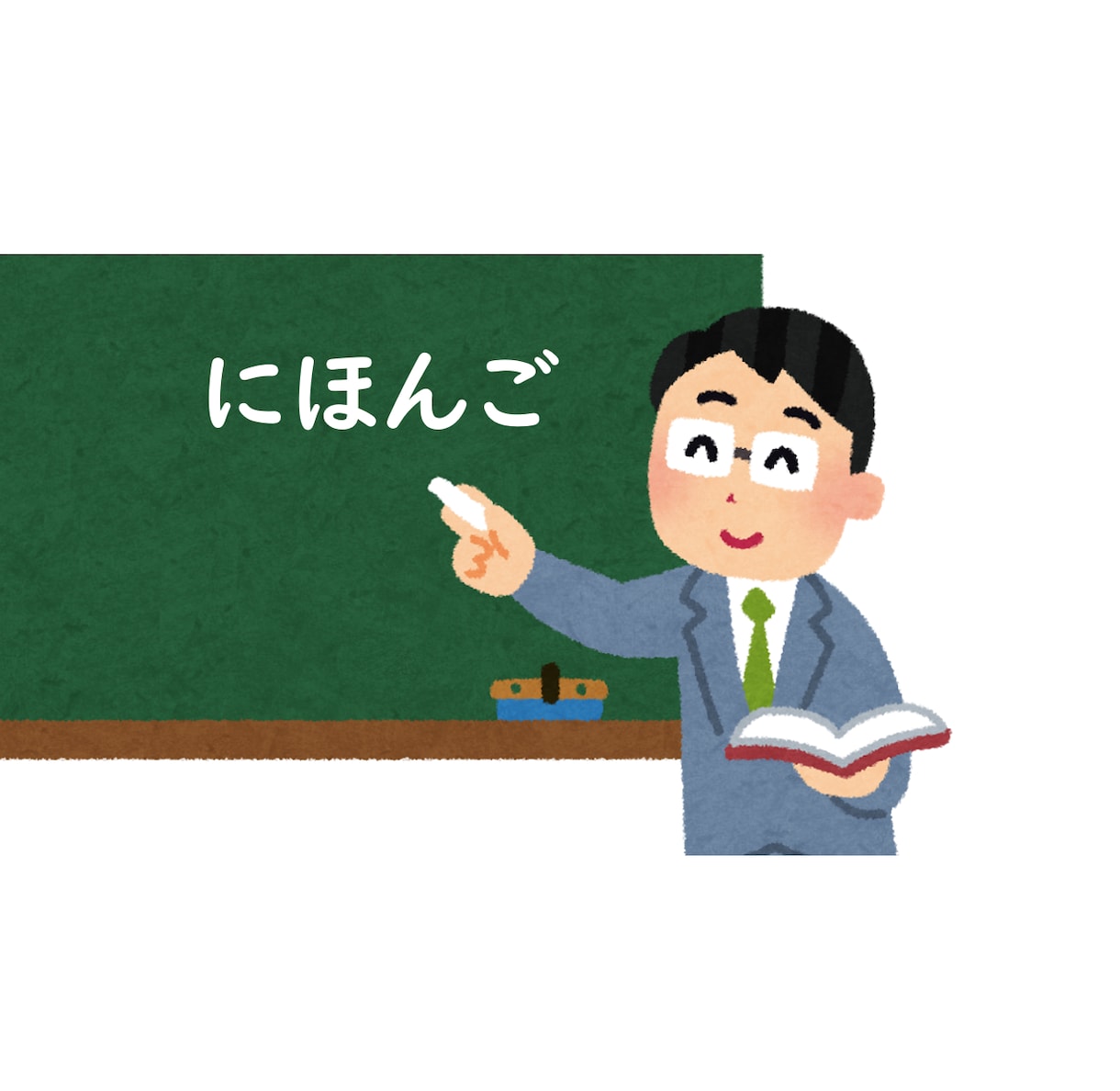 日本語オンラインレッスン（フリートーク）ます 日本語教師養成420時間修了、講師の免許あり　身に付く日本語 イメージ1