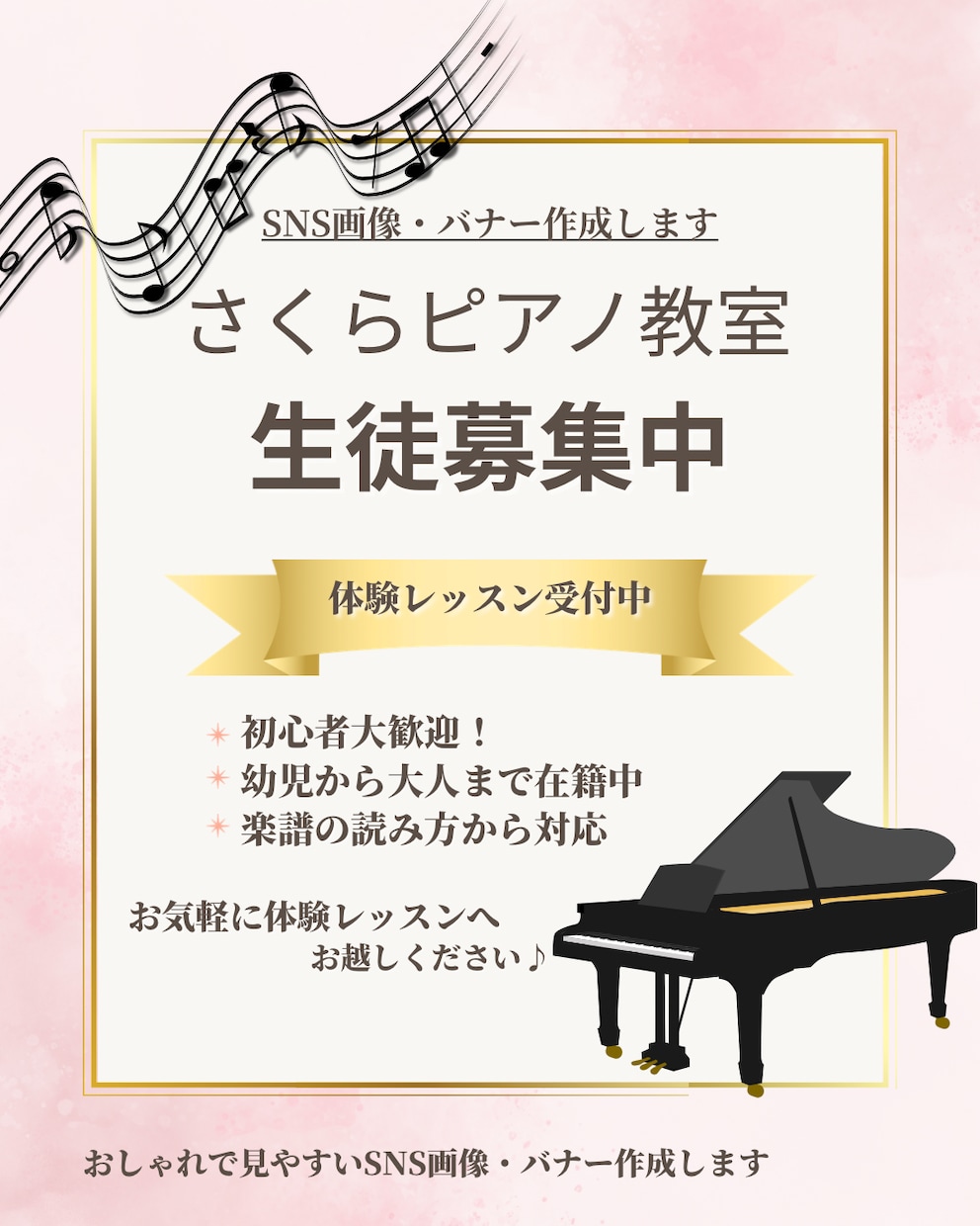 おしゃれで見やすいSNS画像作成します シンプルで伝わるおしゃれなデザインを作成します。 イメージ1