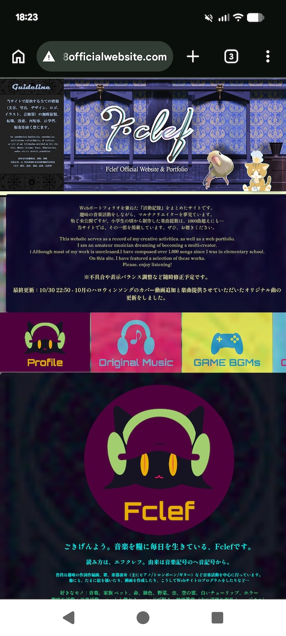 歌ってみたのMIXを最長8日以内で納品いたします ピッチタイミング補正、ハモリ制作、MIX、マスタリングなど イメージ3