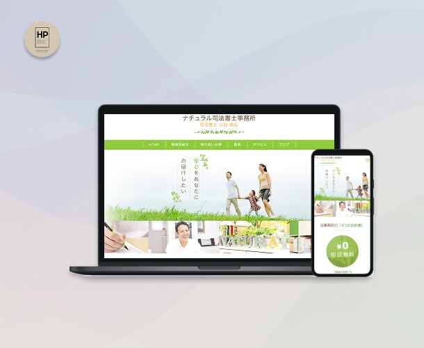 業界7年以上、【信頼・売上アップHP】制作します wordpressテンプレート不使用の完全オリジナルデザイン イメージ2