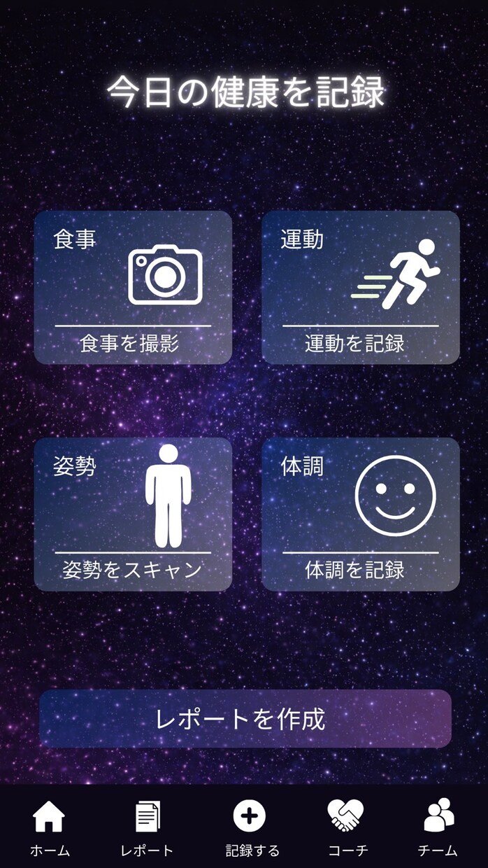 マッチングアプリの開発のご相談を承ります 様々なマッチング事業にご活用くださいませ イメージ3