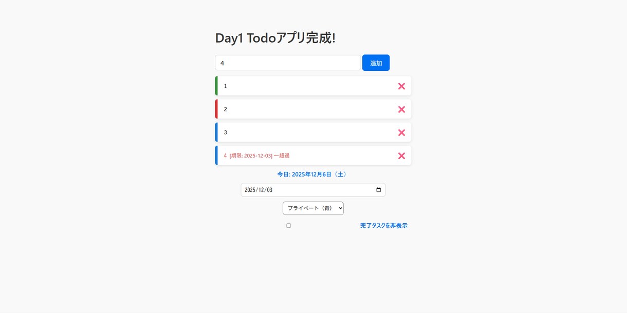 3日以内  爆速＆高品質なLP制作します 【最短24時間納品】AI×現役エンジニアで爆速LP作ります イメージ7