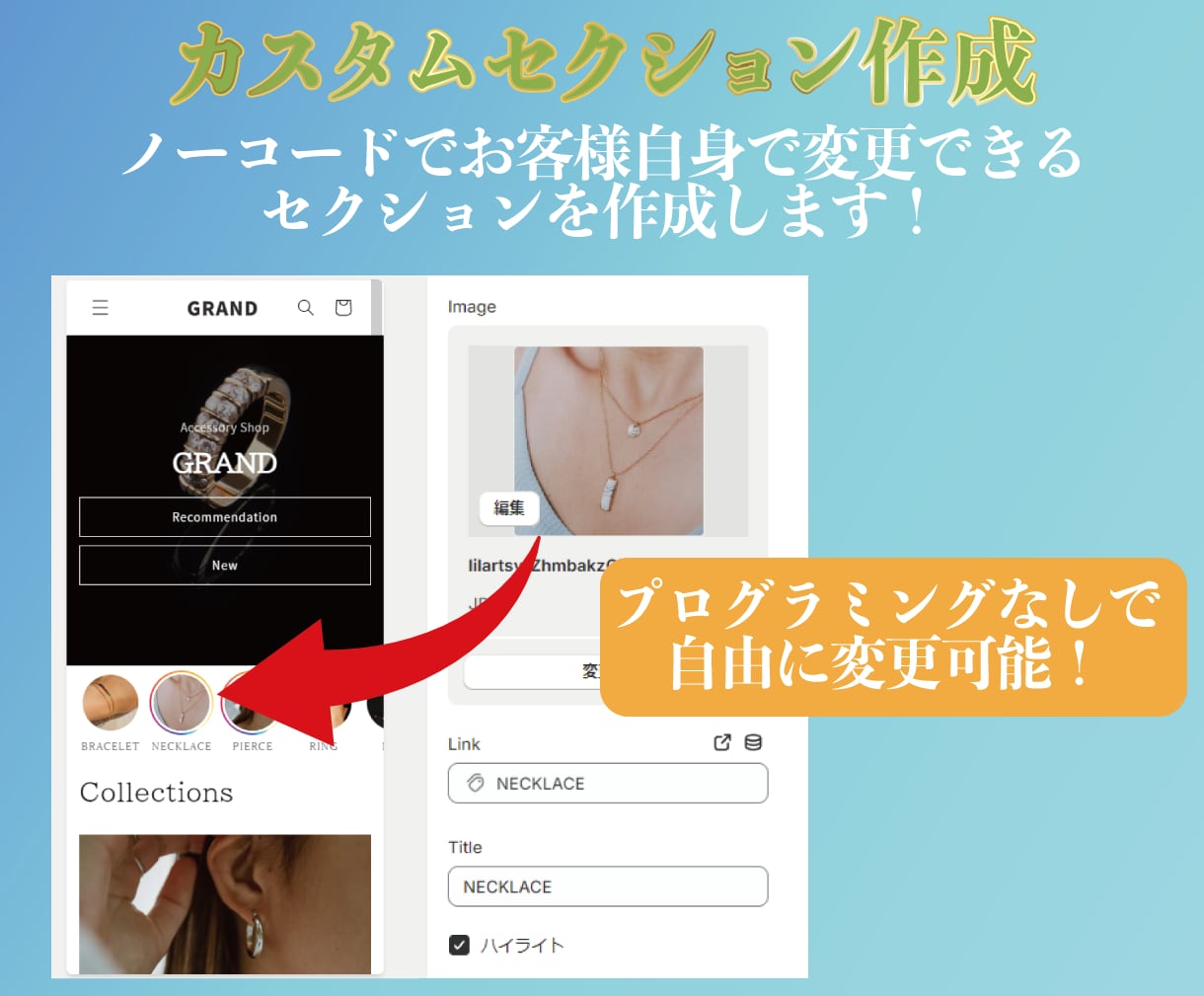Shopifyのカスタマイズ何でもお受けします デザイン、追加機能、アプリ導入等全てご相談ください！ イメージ3