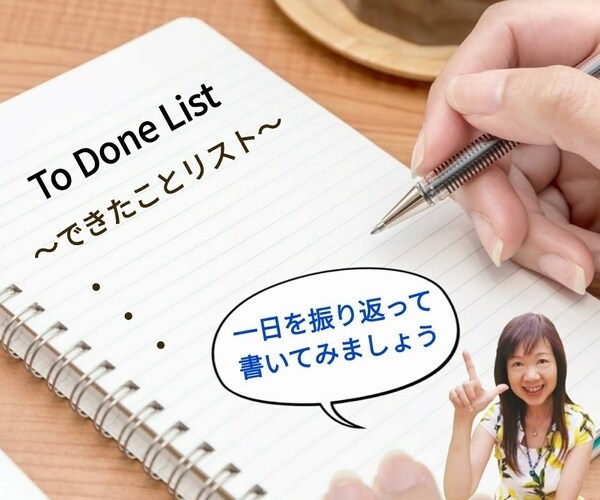 メッセージ無制限★自己肯定への第一歩を後押しします １名限定★ポジティブ心理学実践インストラクターが思考癖を改善 イメージ7
