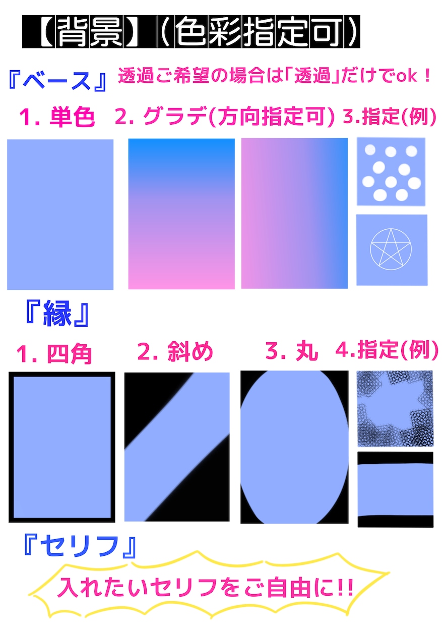透明感ある垢抜け可愛い女の子のイラスト提供をします 応募用紙や背景選択があるから応募が楽！表情差分が低価格で？！ イメージ3