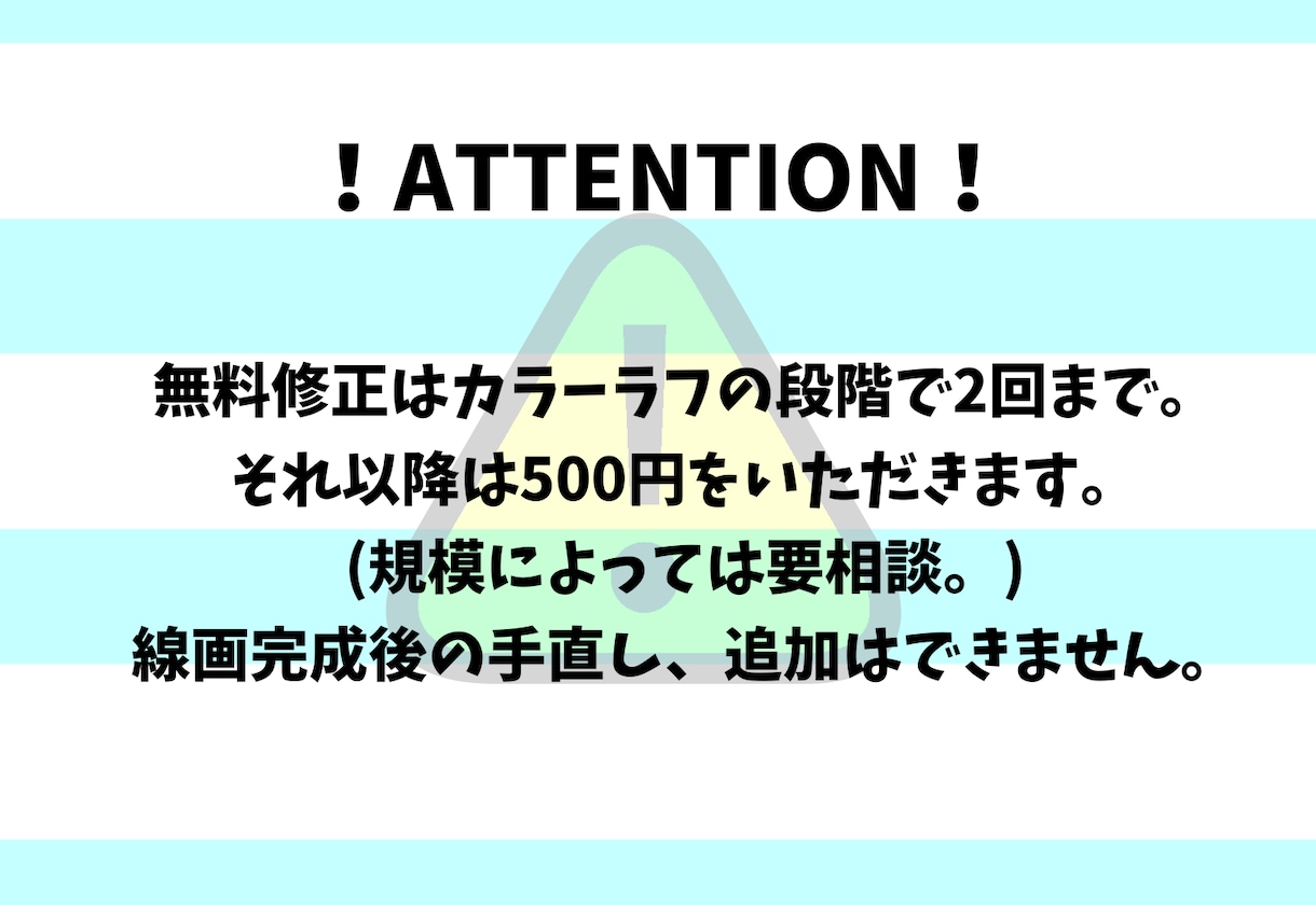 中性的な絵柄でTRPGなどの全身立ち絵をかきます 基本価格だけでなく、格安のオプションも揃えています！ イメージ3