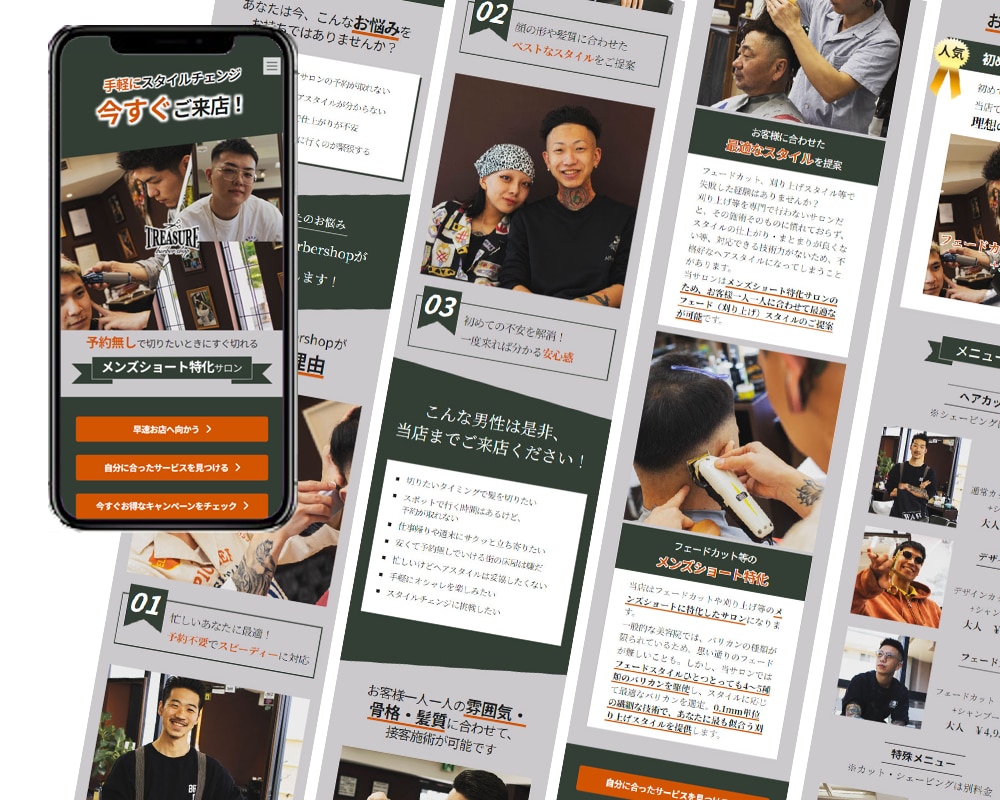お客様の商品の強み/魅力が伝わるLPを制作します コンセプトを明確にし訴求力を高め、見やすいデザインをご提供 イメージ6