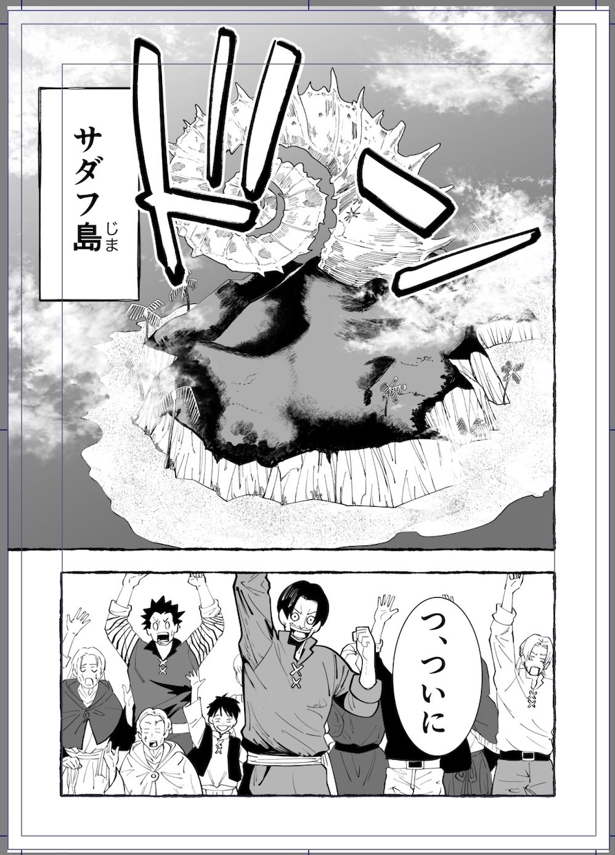 現役のプロ漫画家が最高に面白いネームに仕上げます 最新の演出技術で作品を強化！プロの思考をネームに込めます。 イメージ1