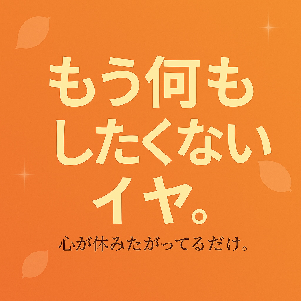 本気で向き合いたい人へ全力で話を聴きます 答えは私には分かりませんでも、あなたの中には必ずあります。 イメージ8