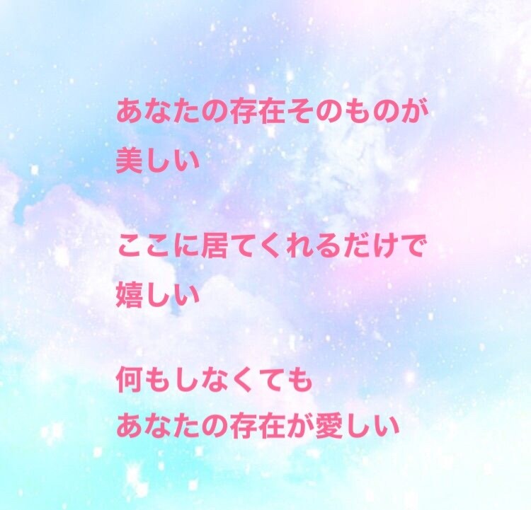 有資格⭐︎聞いて欲しい話したい！受け取ります モヤモヤする！何でこんな事が！？一緒に紐解いていきましょう♪ イメージ2